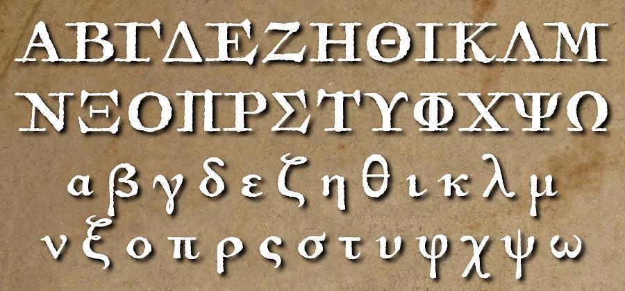 tipos de letra imprenta antigua - Qué tipografías se usaban en los 80